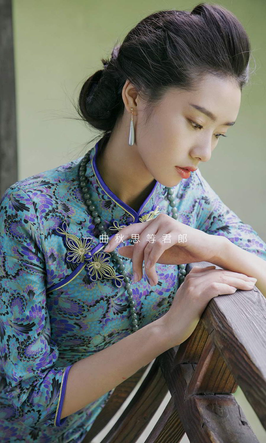 方子萱一曲秋思 青丝云鬓粉黛妆