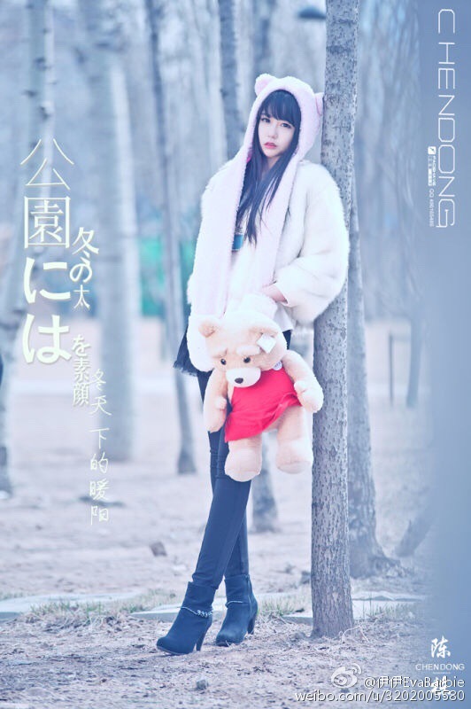 伊伊EvaBarbie 微博私房写真图