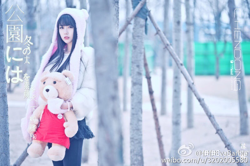 伊伊EvaBarbie 微博私房写真图