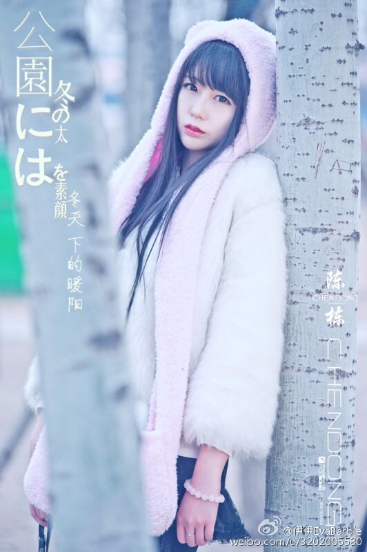 伊伊EvaBarbie 微博私房写真图