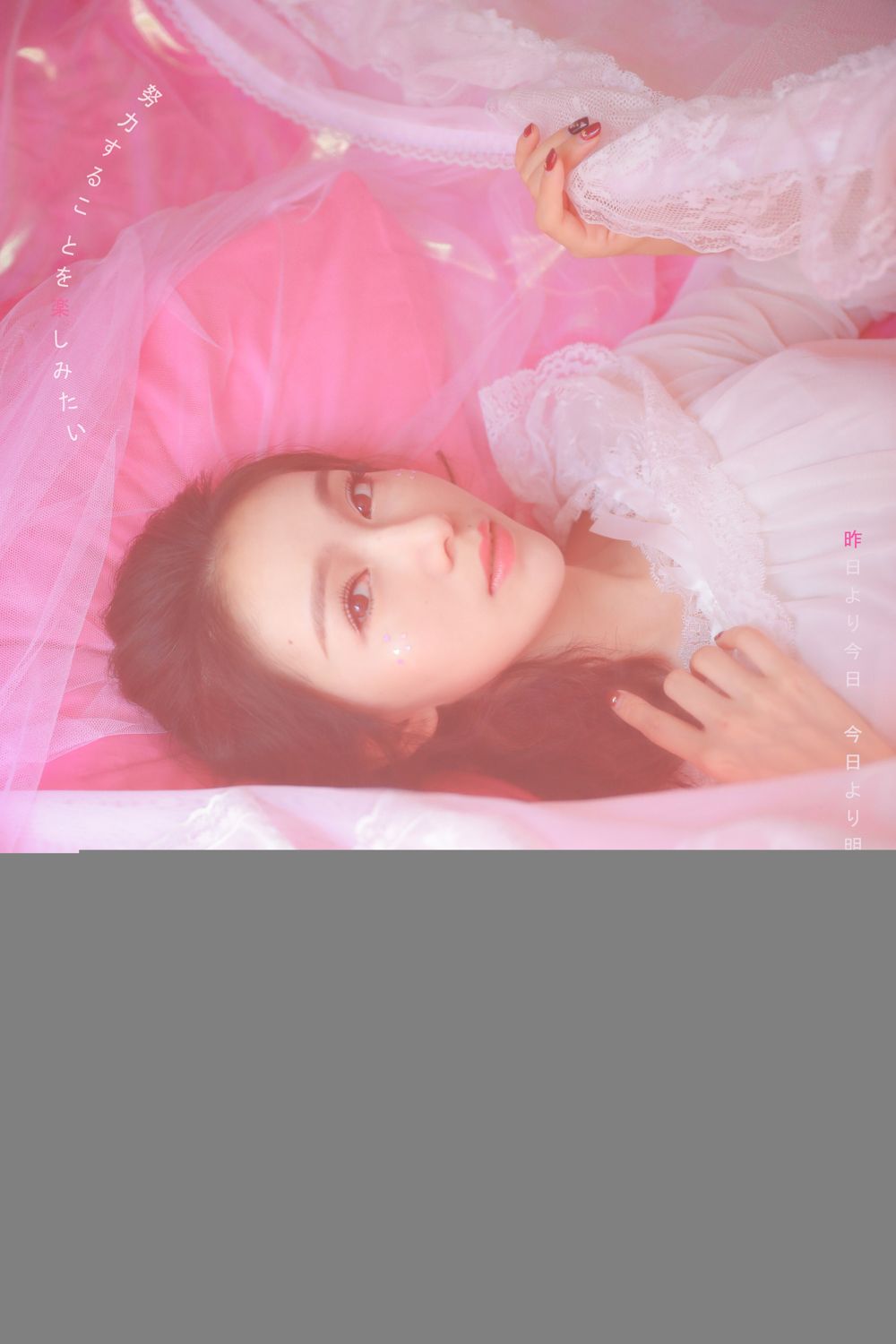 气质美女Audrey如 清爽街拍唯美家居