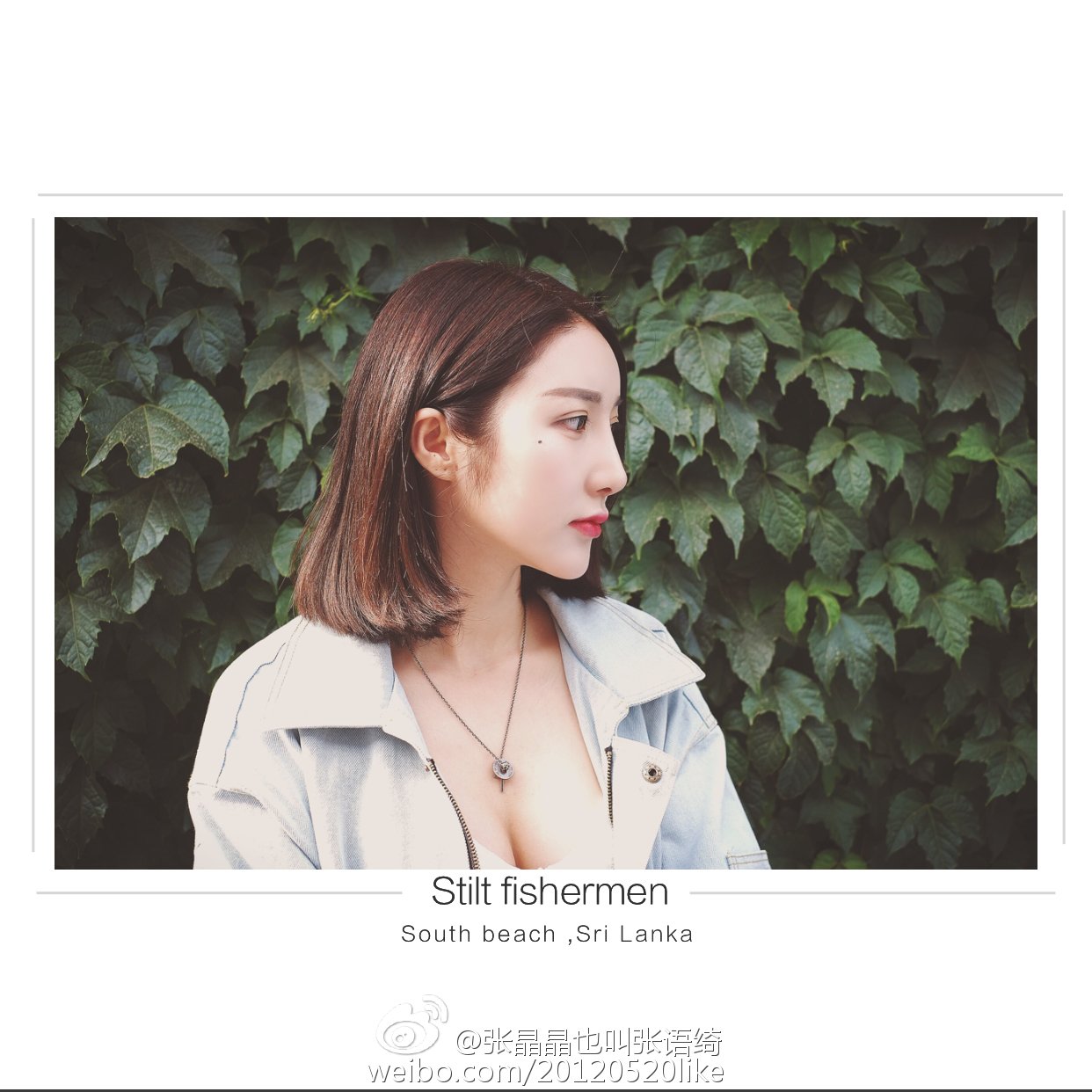 张语绮(张晶晶) 微博私房写真图