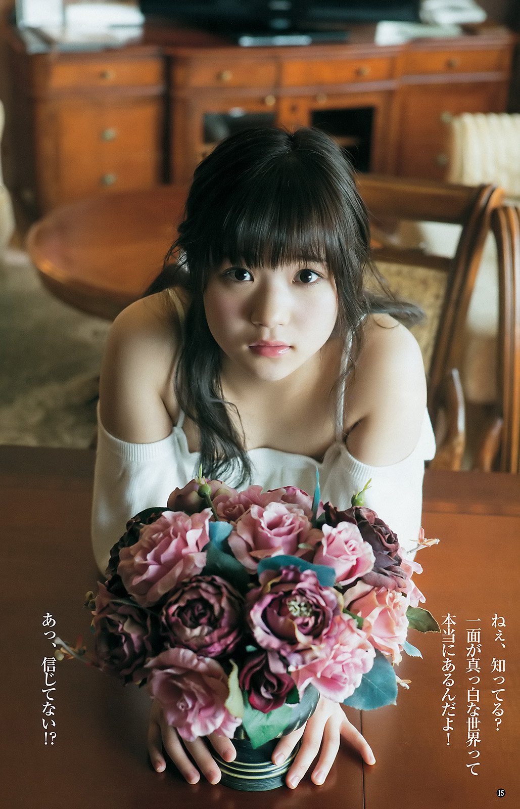 稻场爱香 舞技团队第一