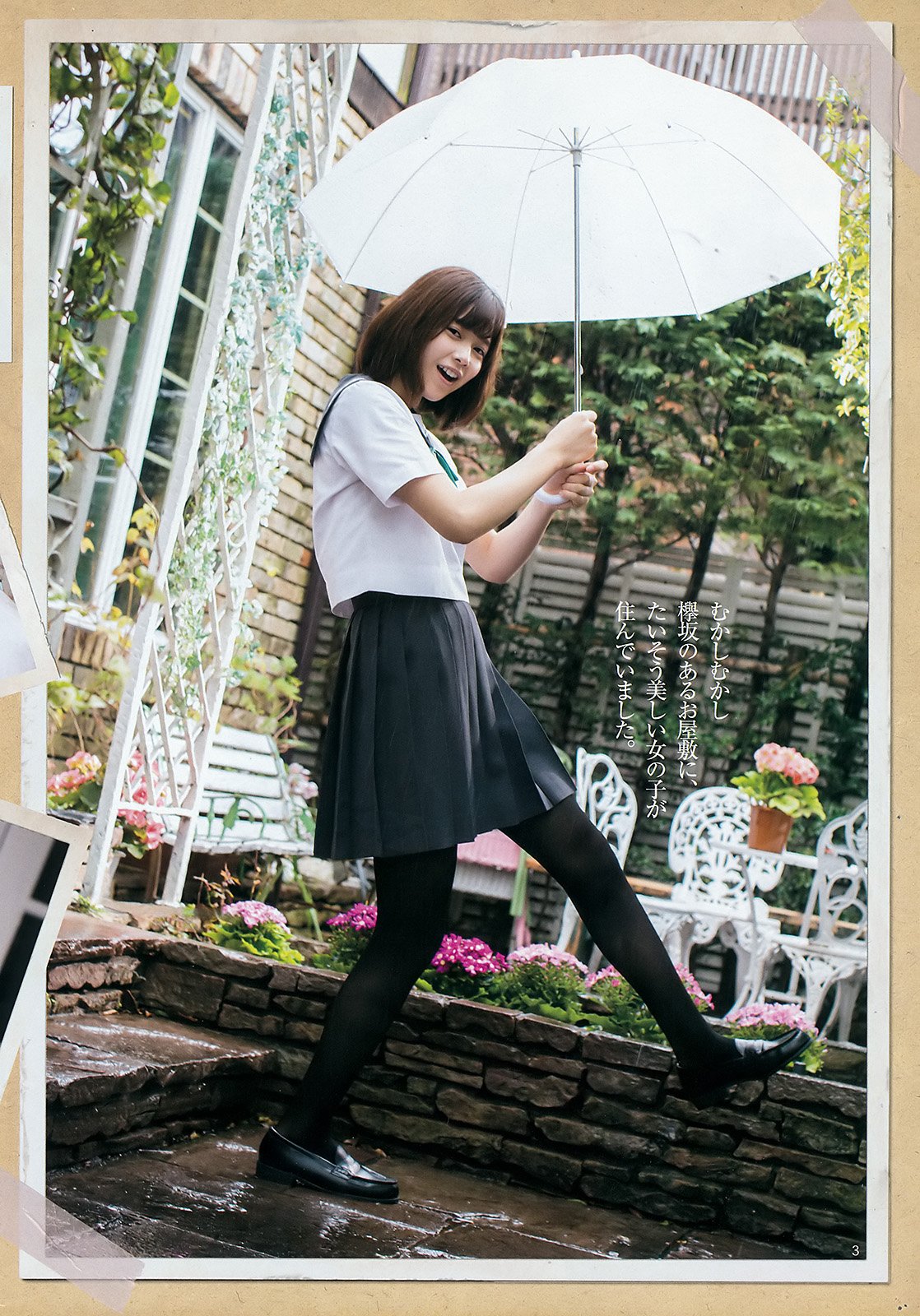渡邉理佐 欅坂46中的美少女