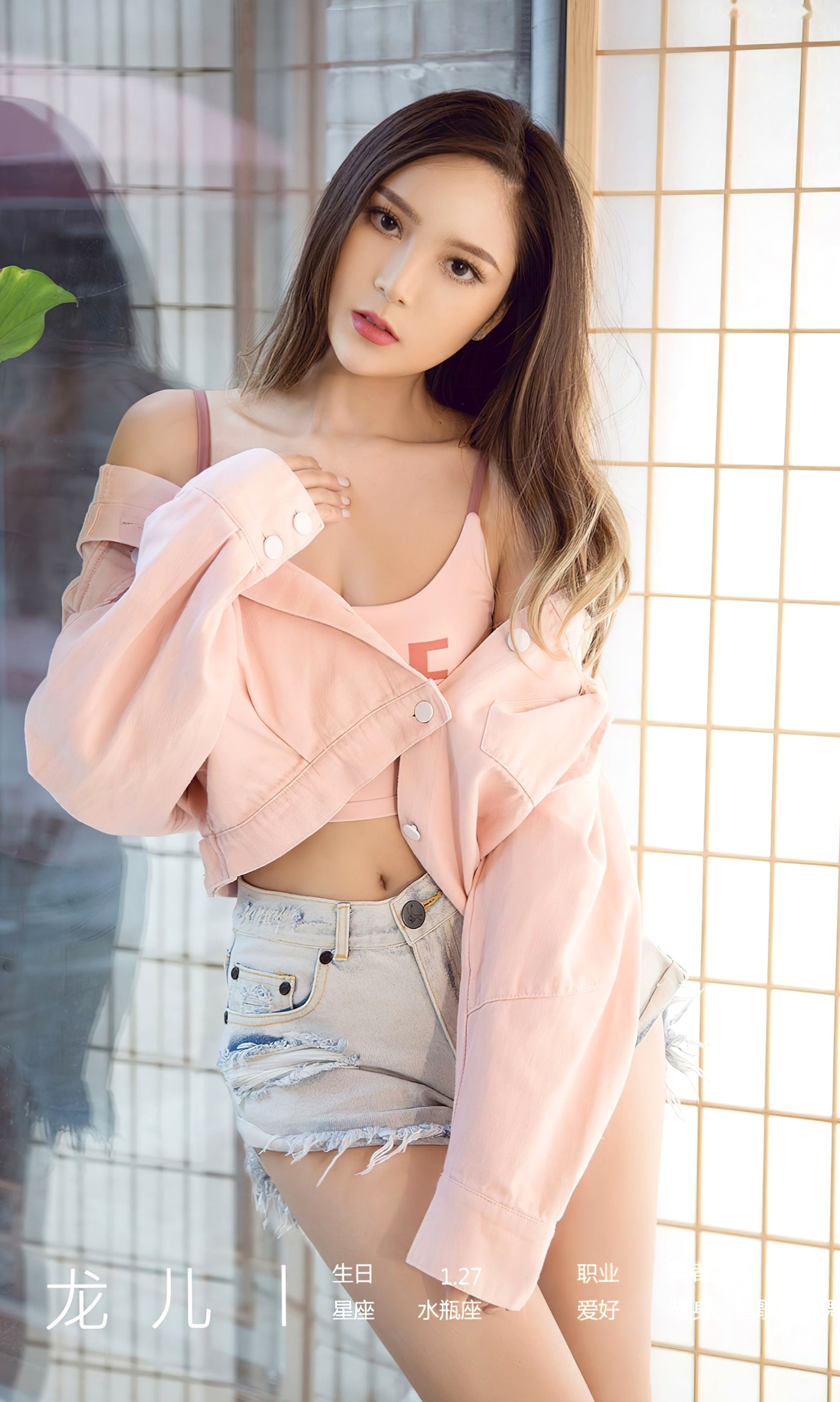 UGirlsApp尤果圈爱尤物-2715-龙儿-《忘不掉的柔情》-私房性感大胆美臀写真