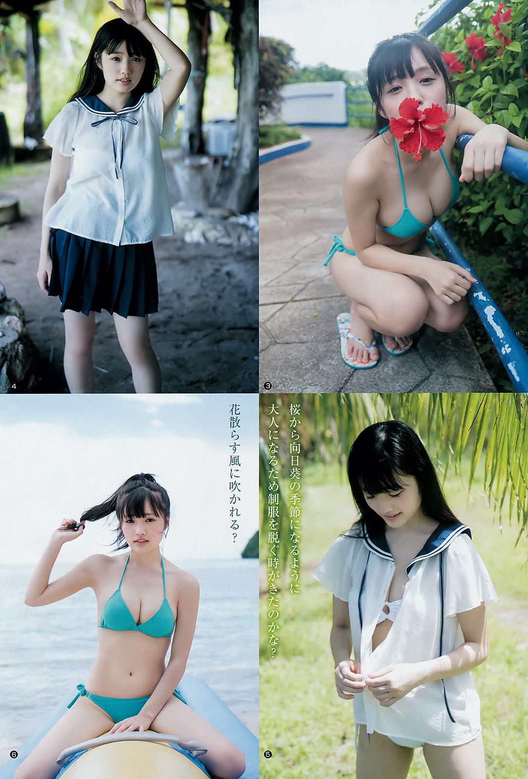 安藤咲桜, Ando Sakura - Young Jump, 2019.01.01
