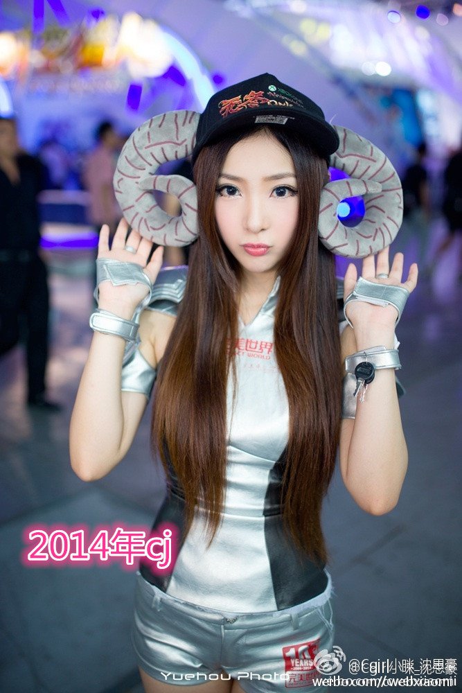 Cgirl小咪(沈思豪) 微博私房写真图