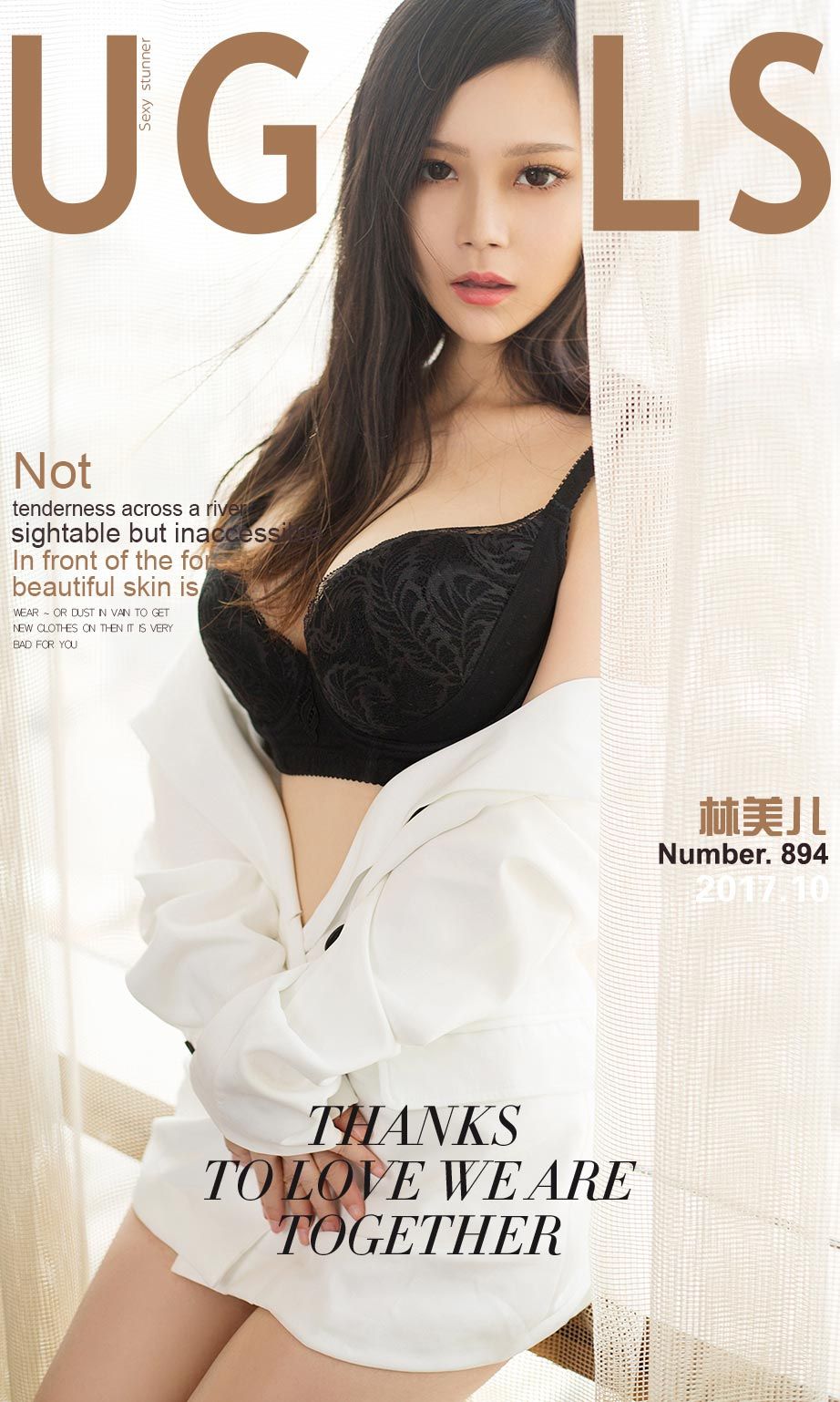 小美人儿林美儿 纯黑造型粉色蕾丝