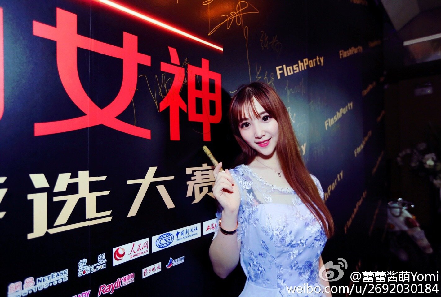 蕾蕾酱萌Yomi 竞技世界SG