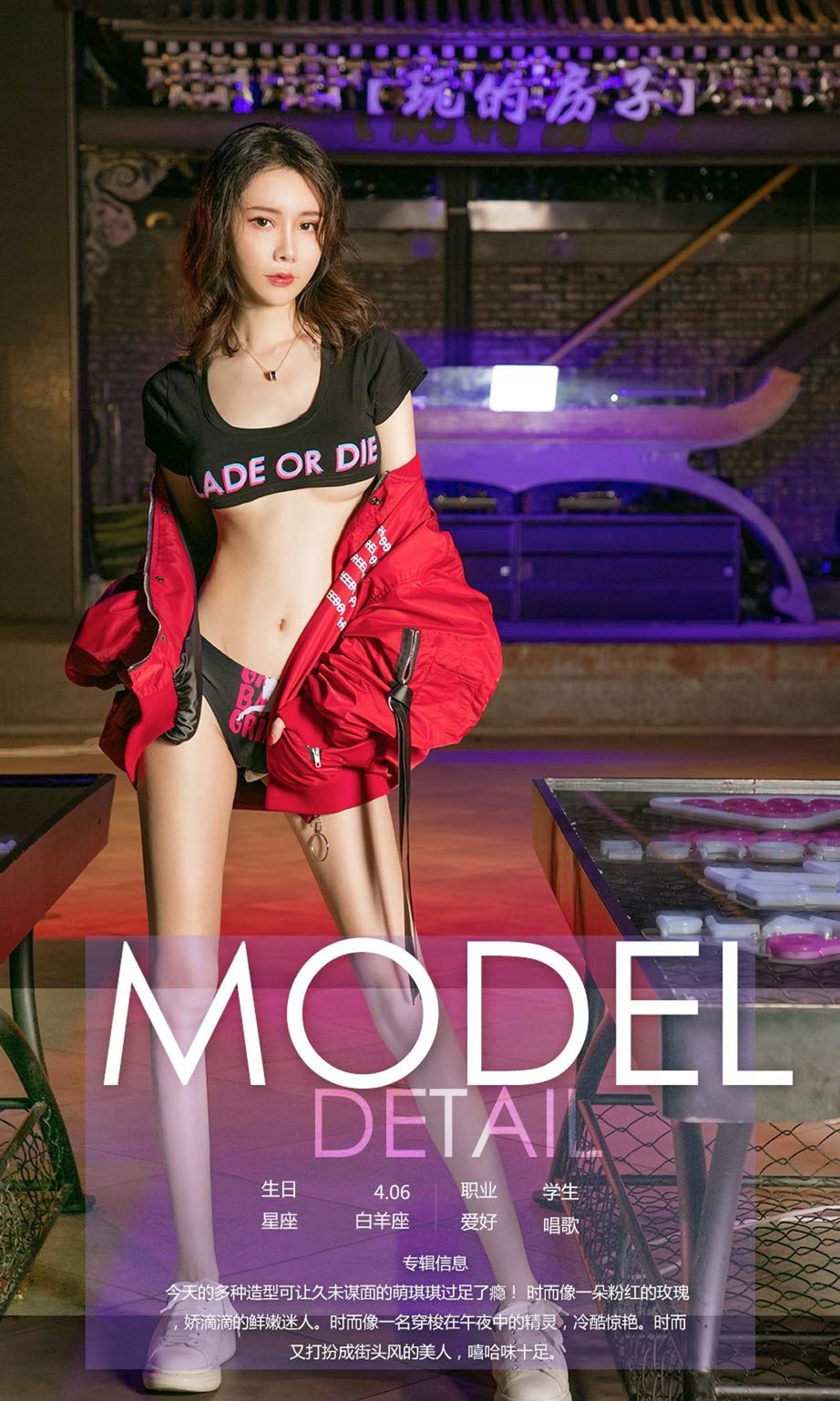 午夜玩家萌琪琪 街头美人嘻哈十足