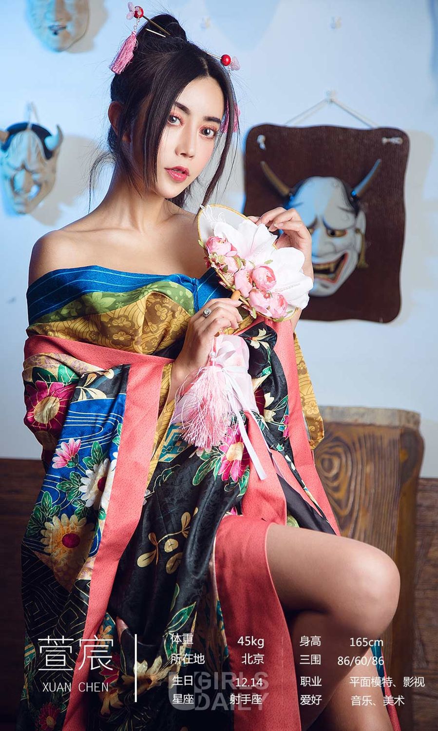 萱宸&金梓琳&兔子 带你进入极乐之境