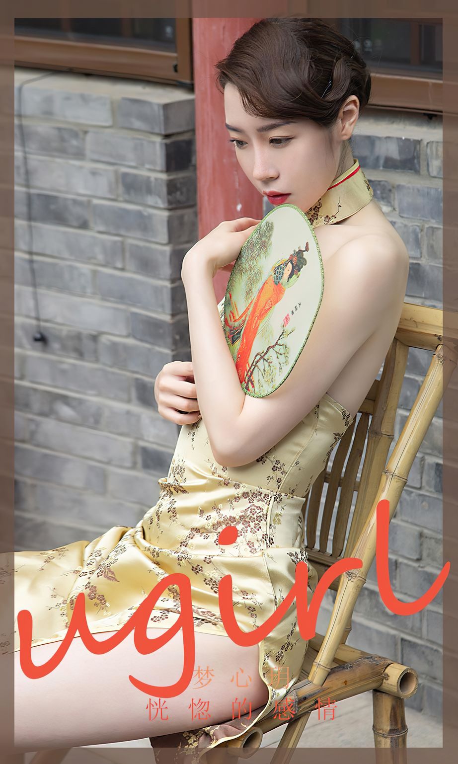 梦心玥恍惚的感情 为何时间总是匆匆