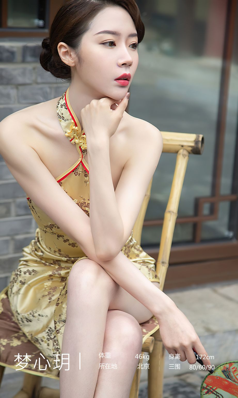 梦心玥恍惚的感情 为何时间总是匆匆