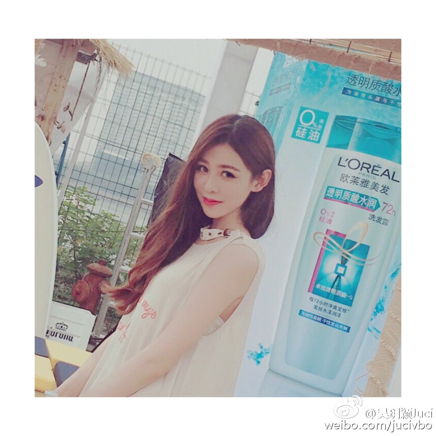 吴玥颖Juci 网游天龙八部showgirl