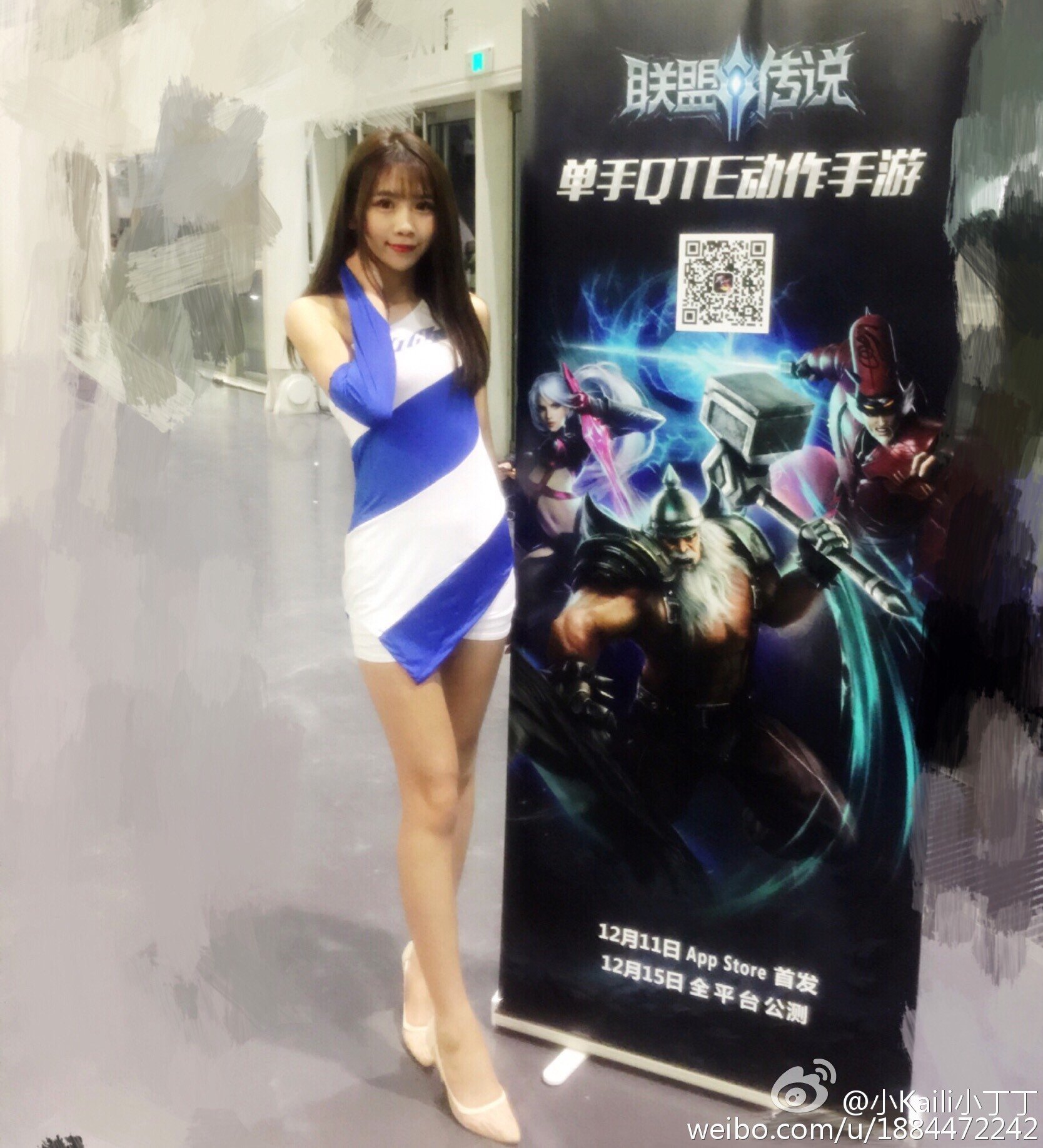小Kaili小丁丁 2016ChinaJoy雷蛇游戏展台SG