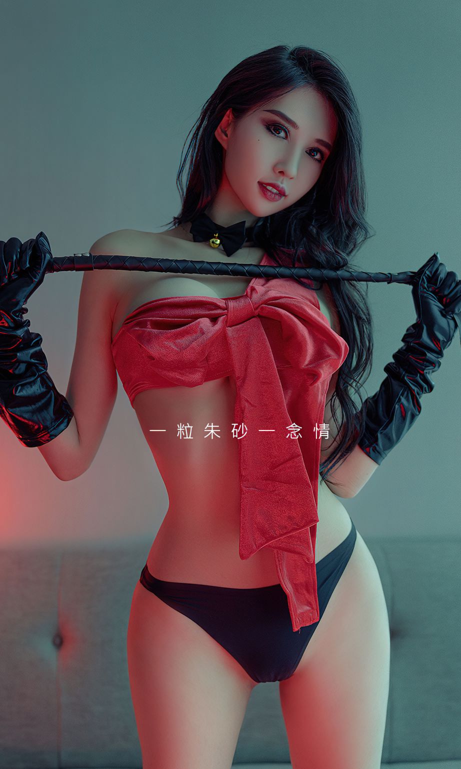 葛征 - 朱砂痣