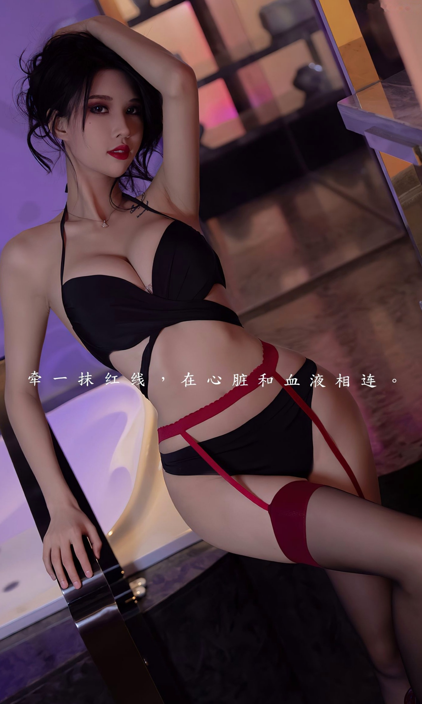 UGirlsApp尤果圈-葛征《爱意蔓延》:绝美私房大片,冷艳妆容搭配性感黑色内衣,霓虹光影下的极致诱惑