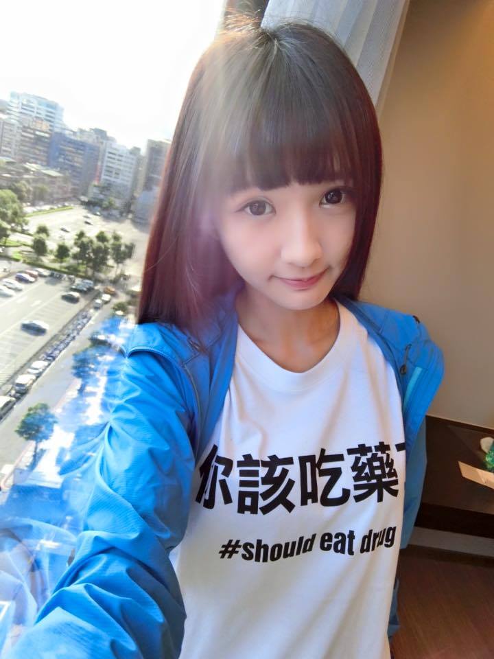 Mini阿咪 神似洋娃娃的大眼正妹麻豆