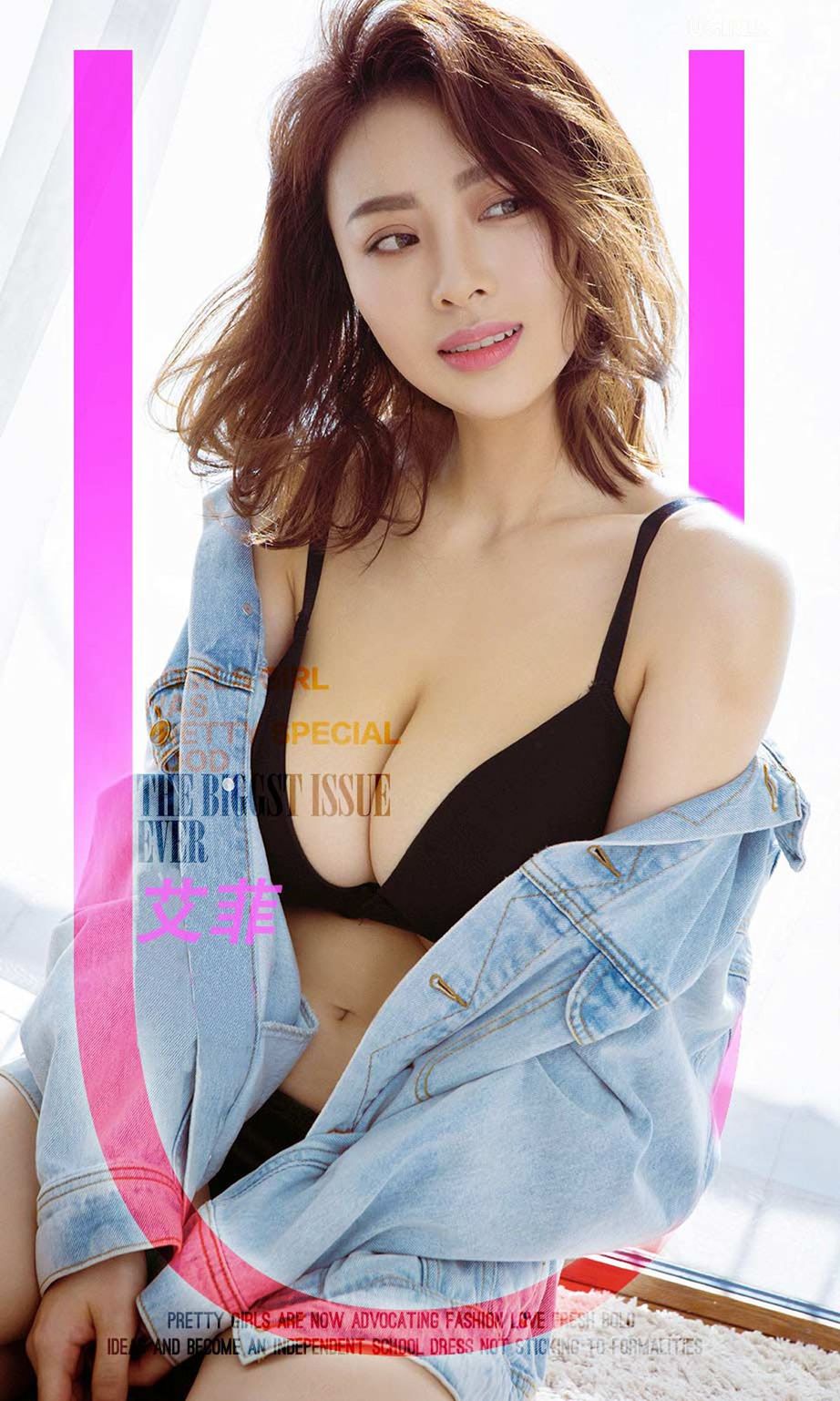 爱菲儿非常完美 牛仔服漫不尽心