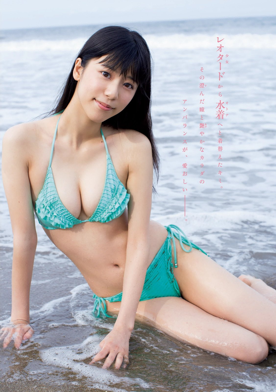 溝口恵 软体柔身黑发美人