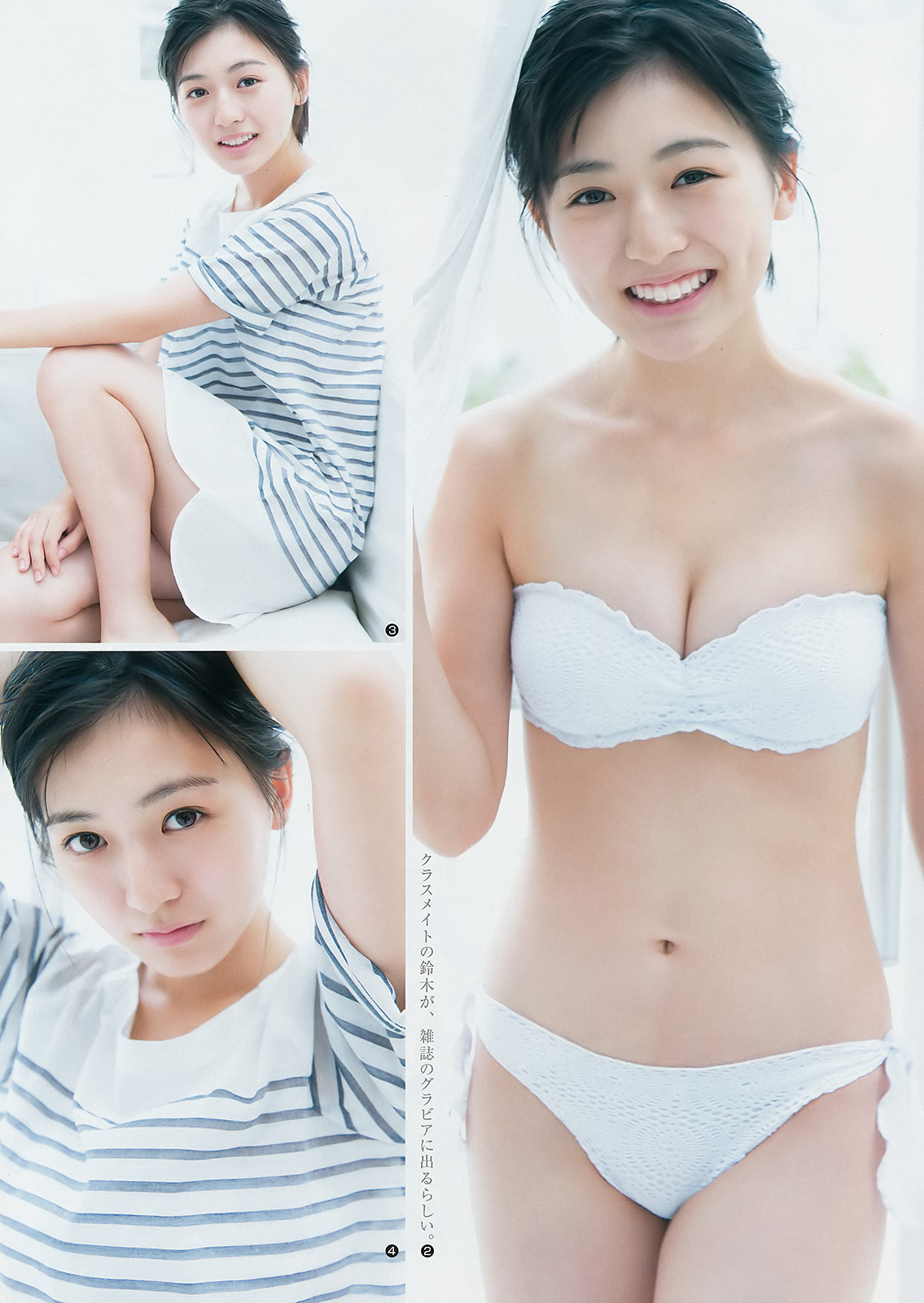 铃木茜音 首次比基尼泳装写真图