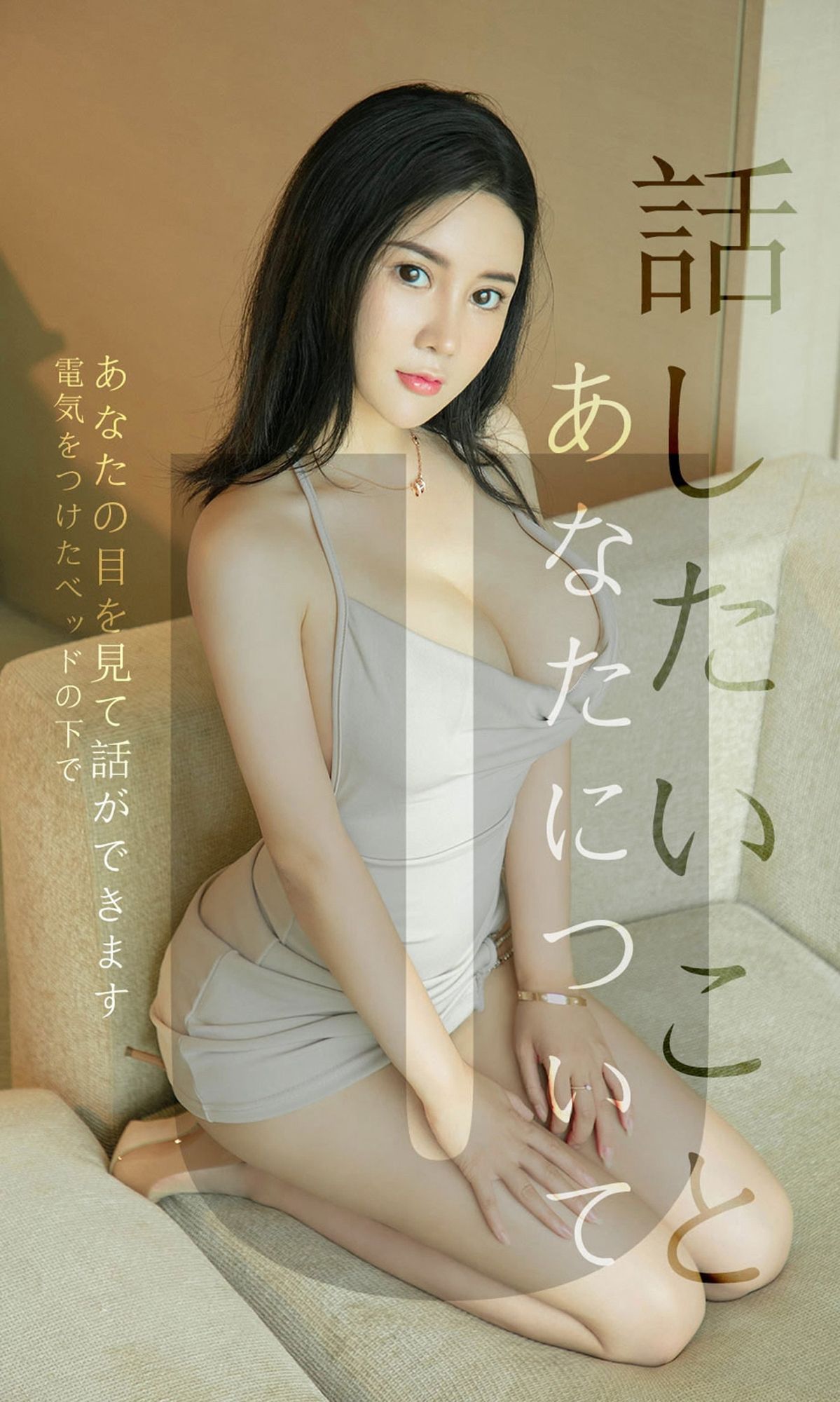 爱上Sukki变得害怕 爱笑的眼睛会说话