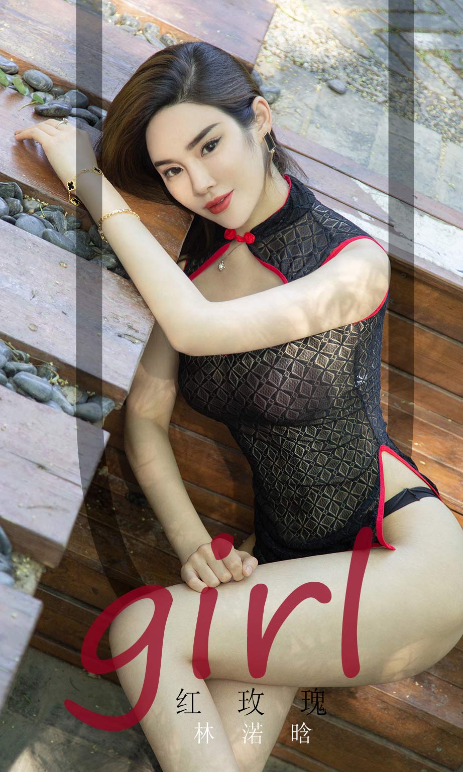 林渃晗的红玫瑰 纤纤细腿柔美曲线