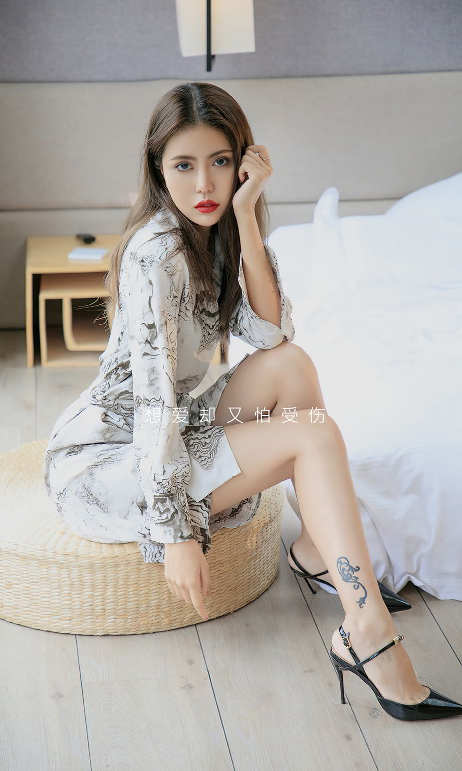 明娜明明很爱你 想爱又却怕受伤