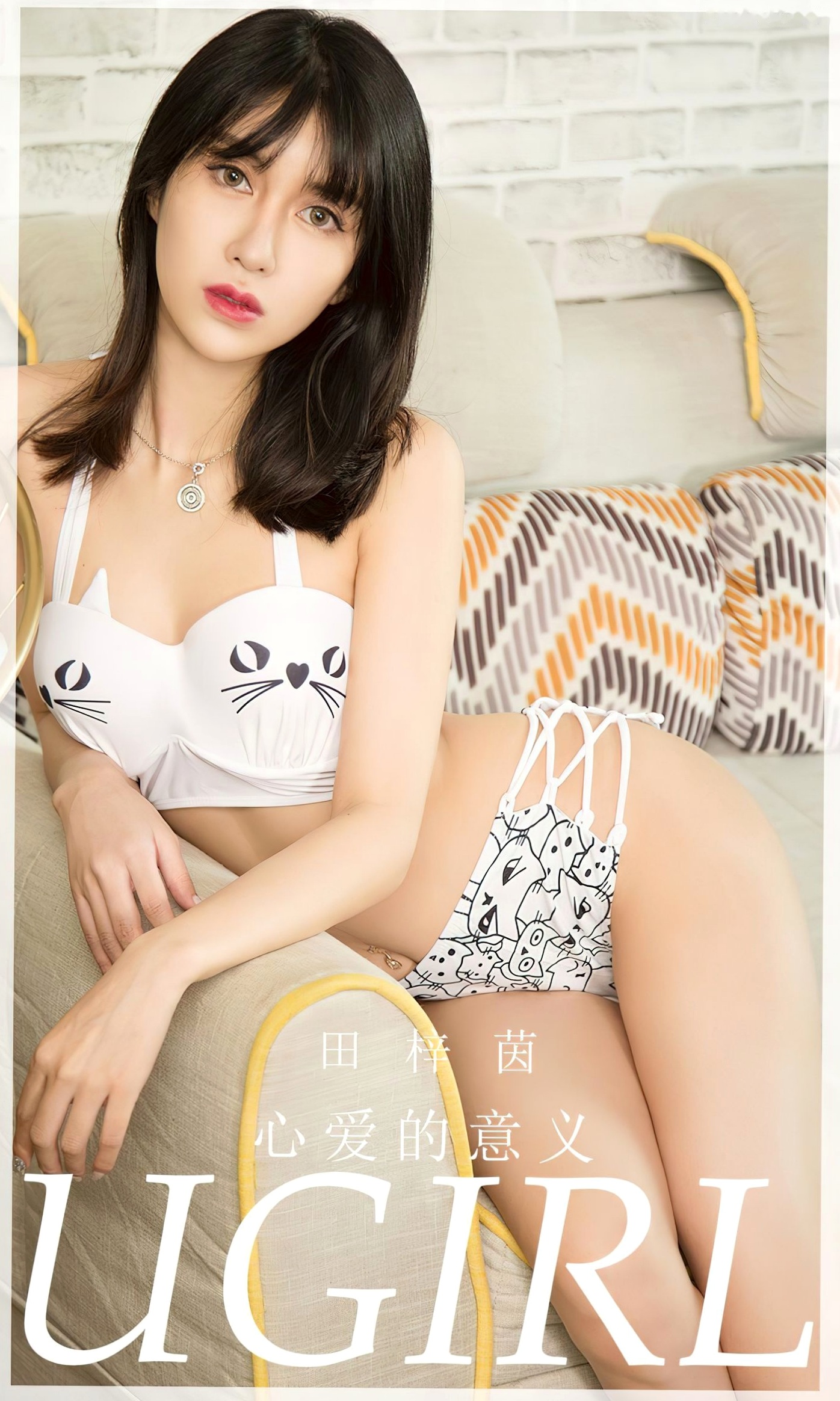 UGirlsApp尤果圈爱尤物-2724-田梓茵-《心爱的意义》-2023.11.09-猫咪比基尼私房居家写真