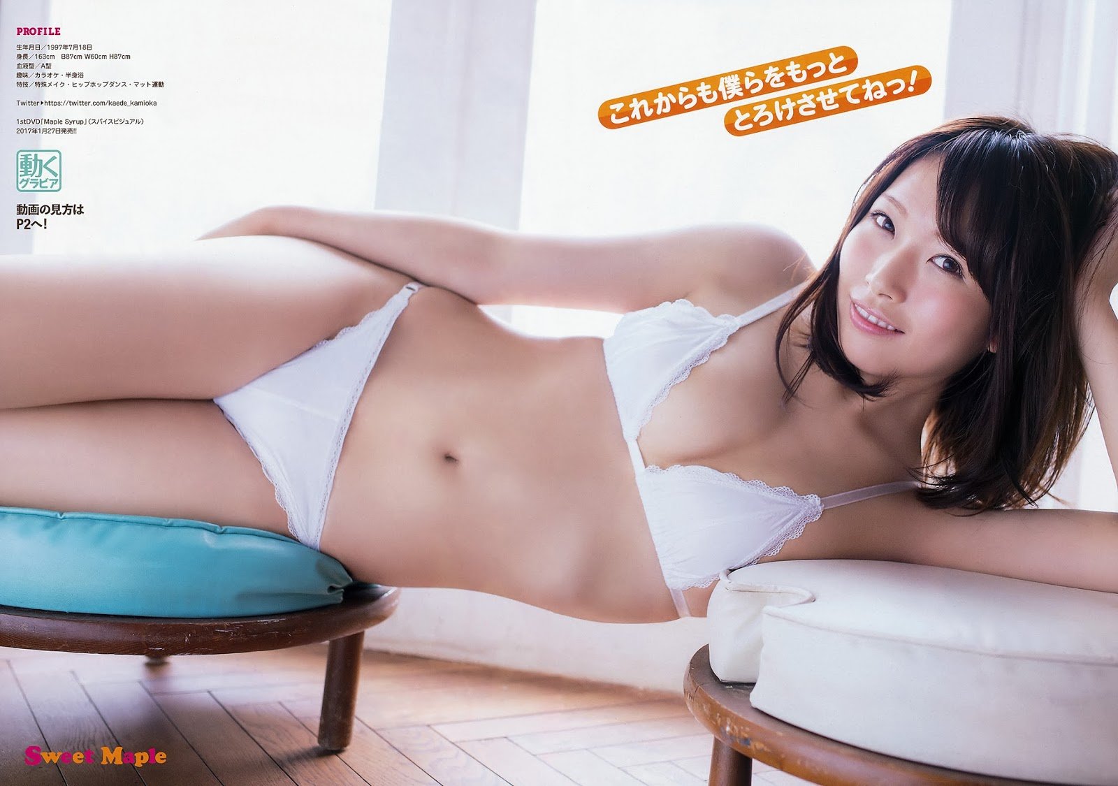 上冈枫(上岡楓)- 三重性感美人儿