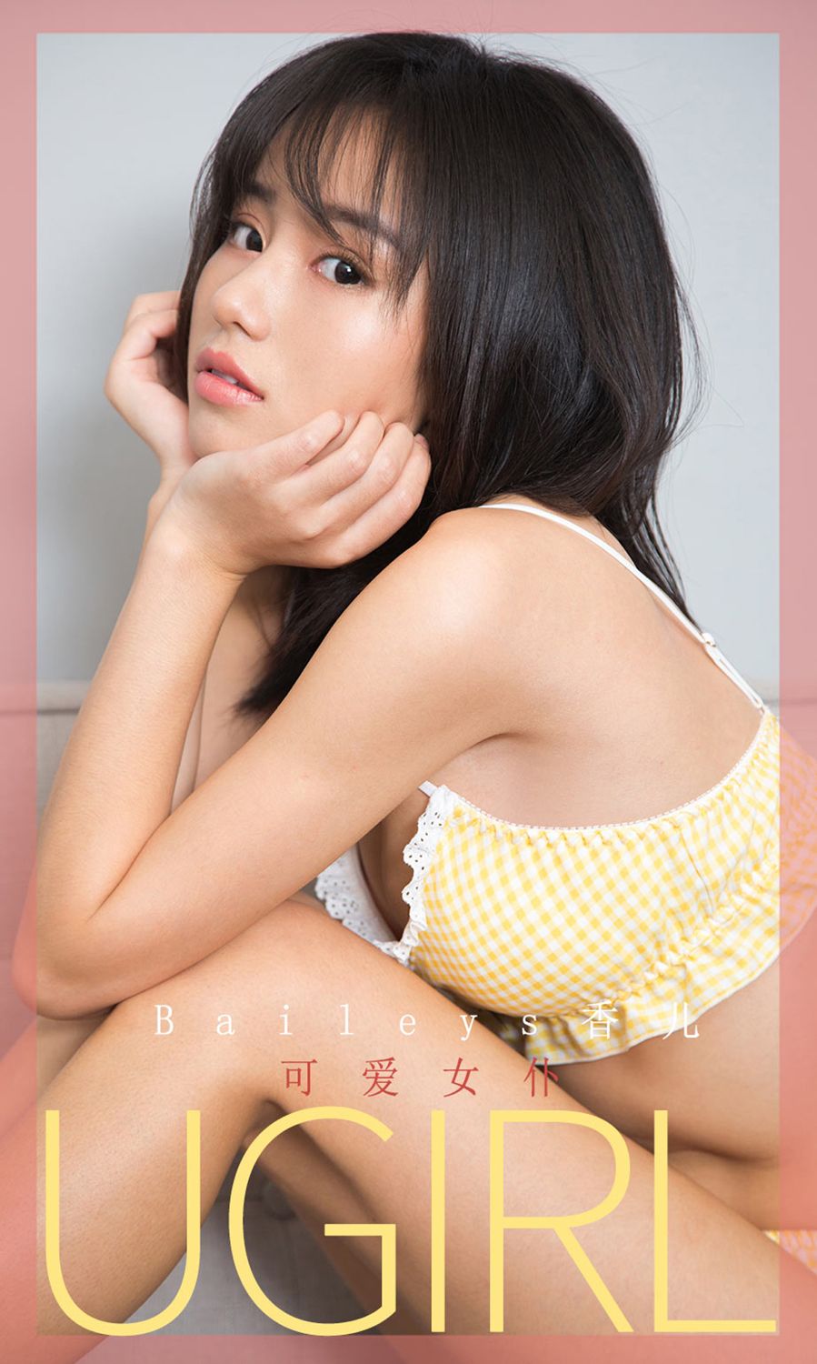 可爱女仆Baileys香儿 端茶倒水爱心饭菜