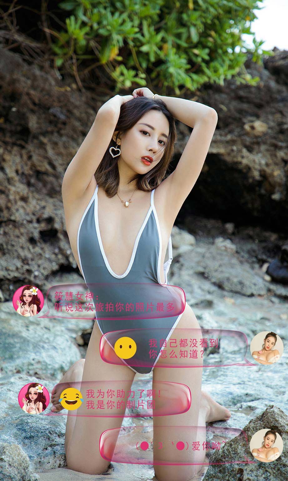 尤果制片团私奔巴厘 美女如云美照火辣出炉