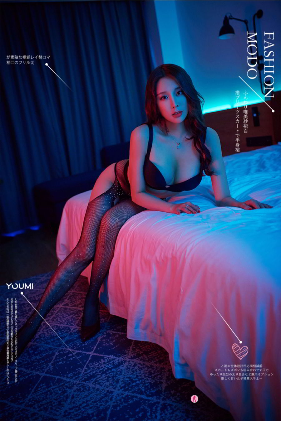 尤蜜Youmi 2020.08.31 筱慧 暗夜妖姬