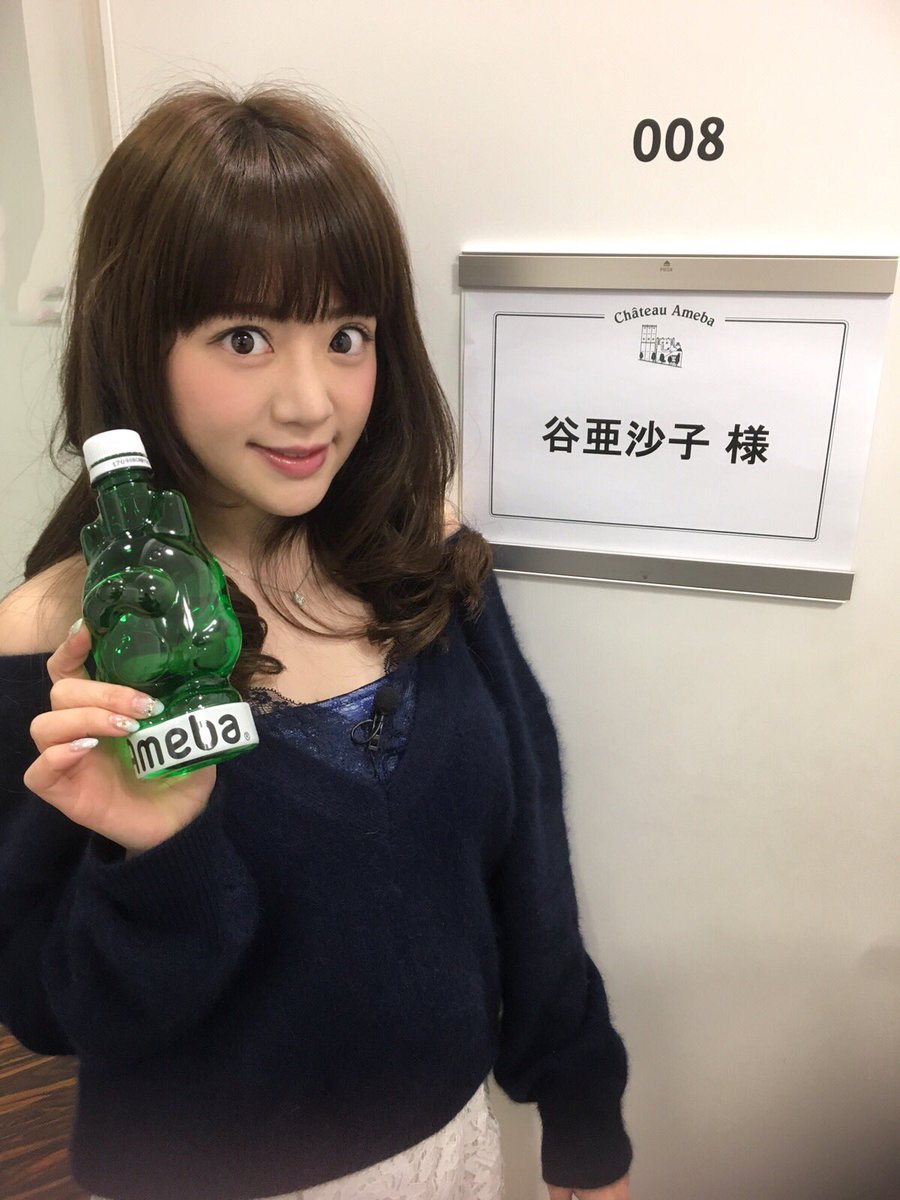 谷亚沙子(谷亜沙子)- 大食美女初次写真