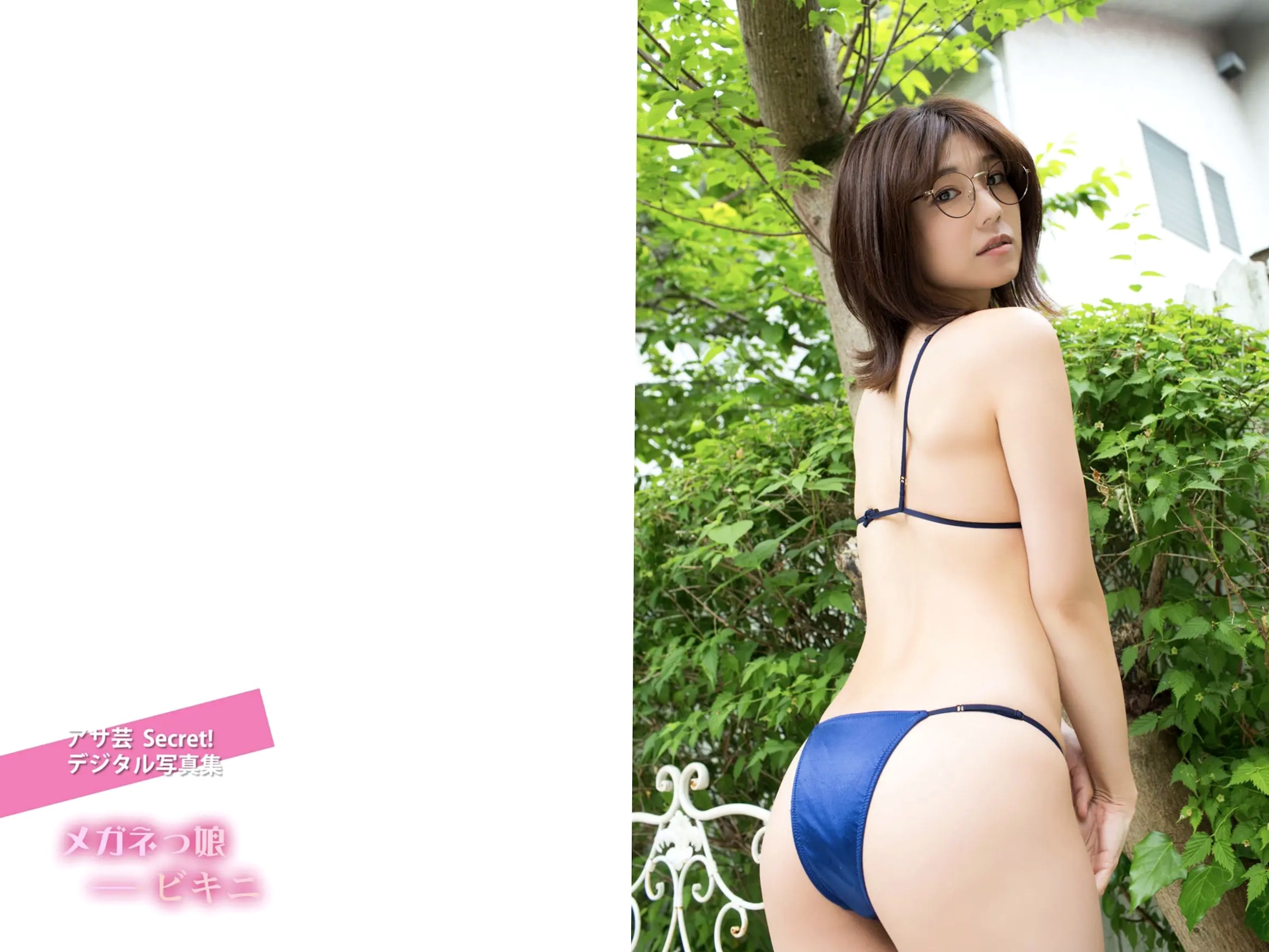 藤木由貴 - 僕だけのミューズ:高颜值模特精选内衣写真,知性眼镜造型尽显性感迷人曲线