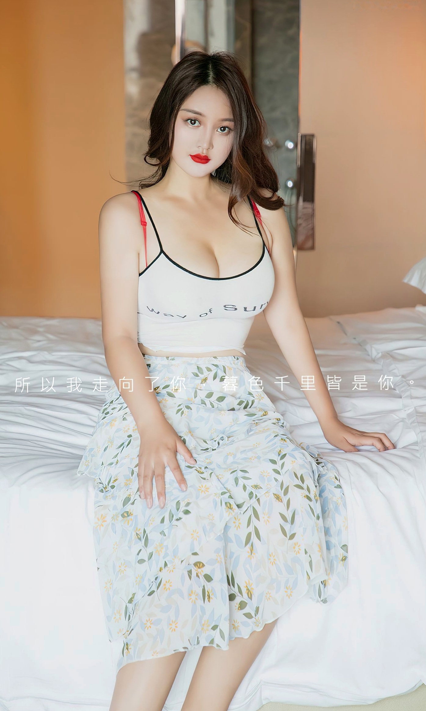 UGirlsApp尤果圈爱尤物-2803-Jona《温柔的月亮》私房写真,性感身材火辣,高清温婉室内美图
