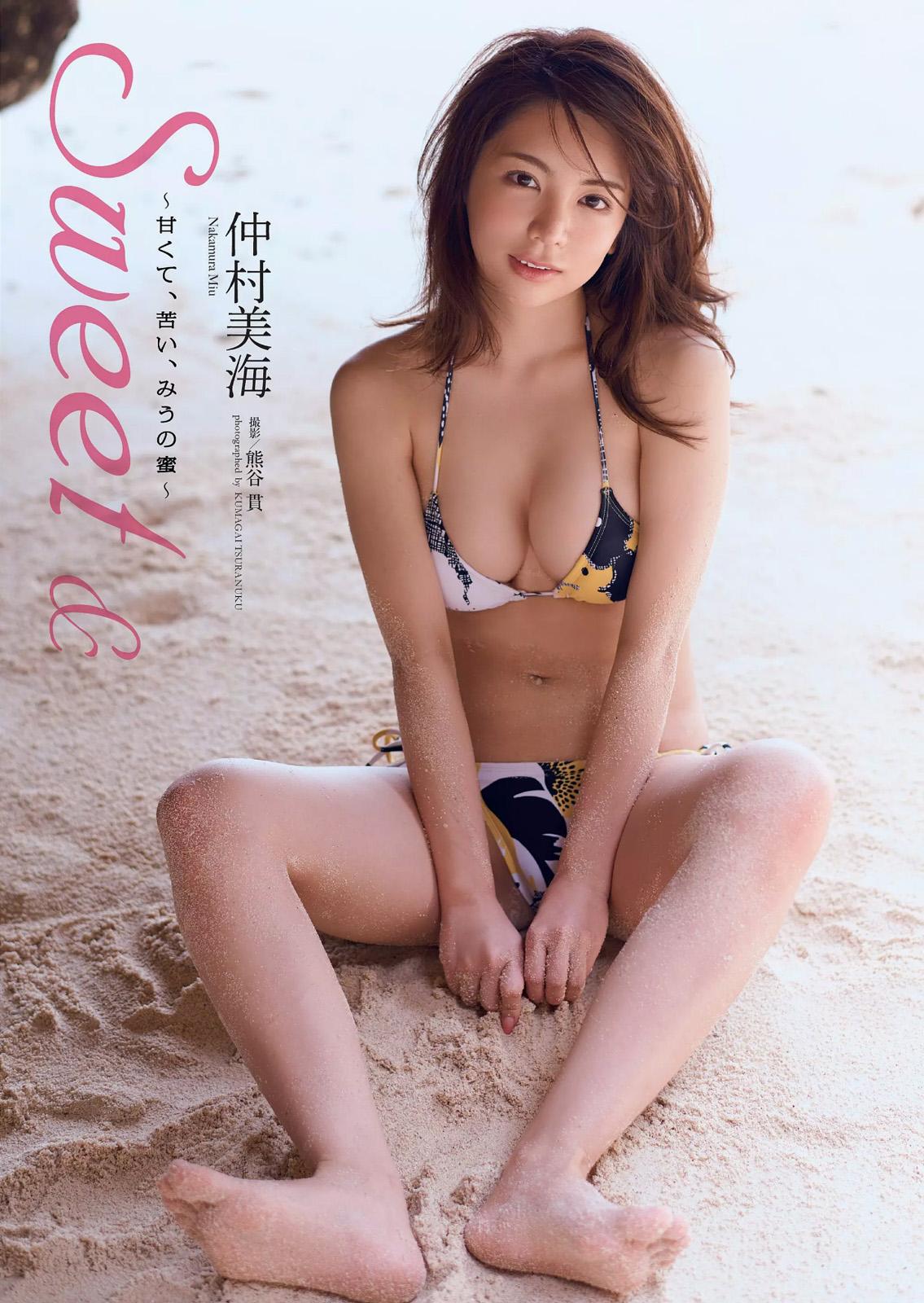 仲村美海- 2018年日本周刊杂志合辑