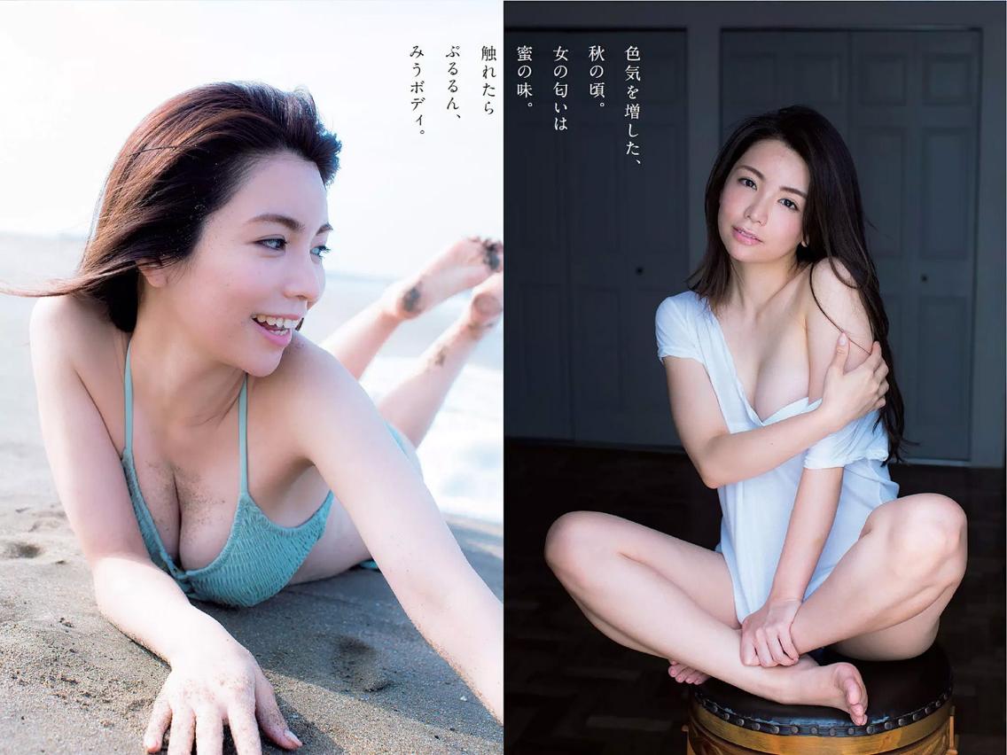 仲村美海- 2018年日本周刊杂志合辑