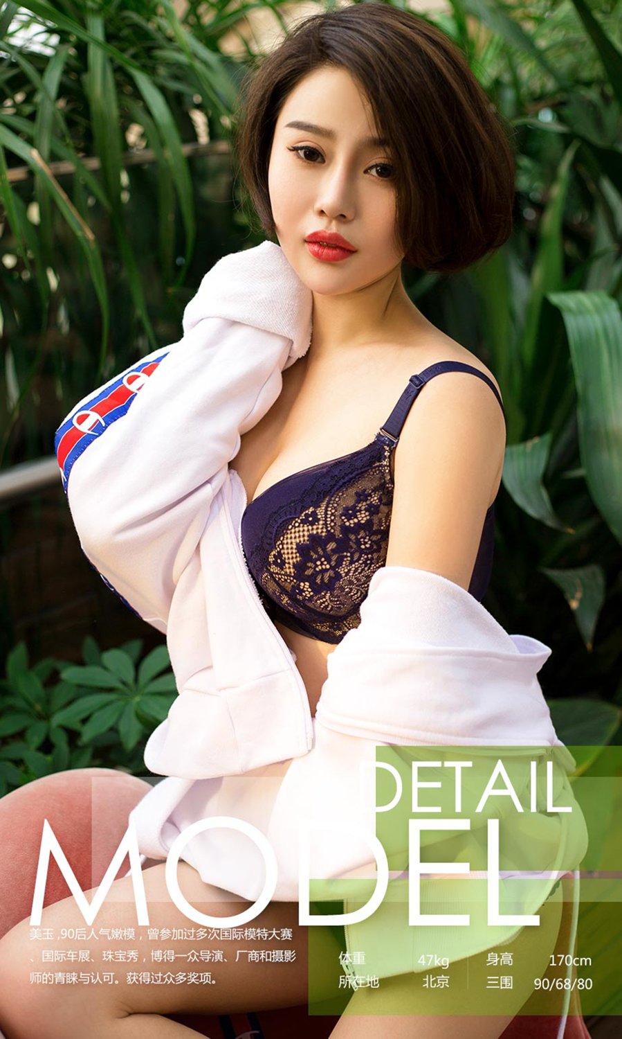 美人如玉如美玉 窈窕淑女迷人意