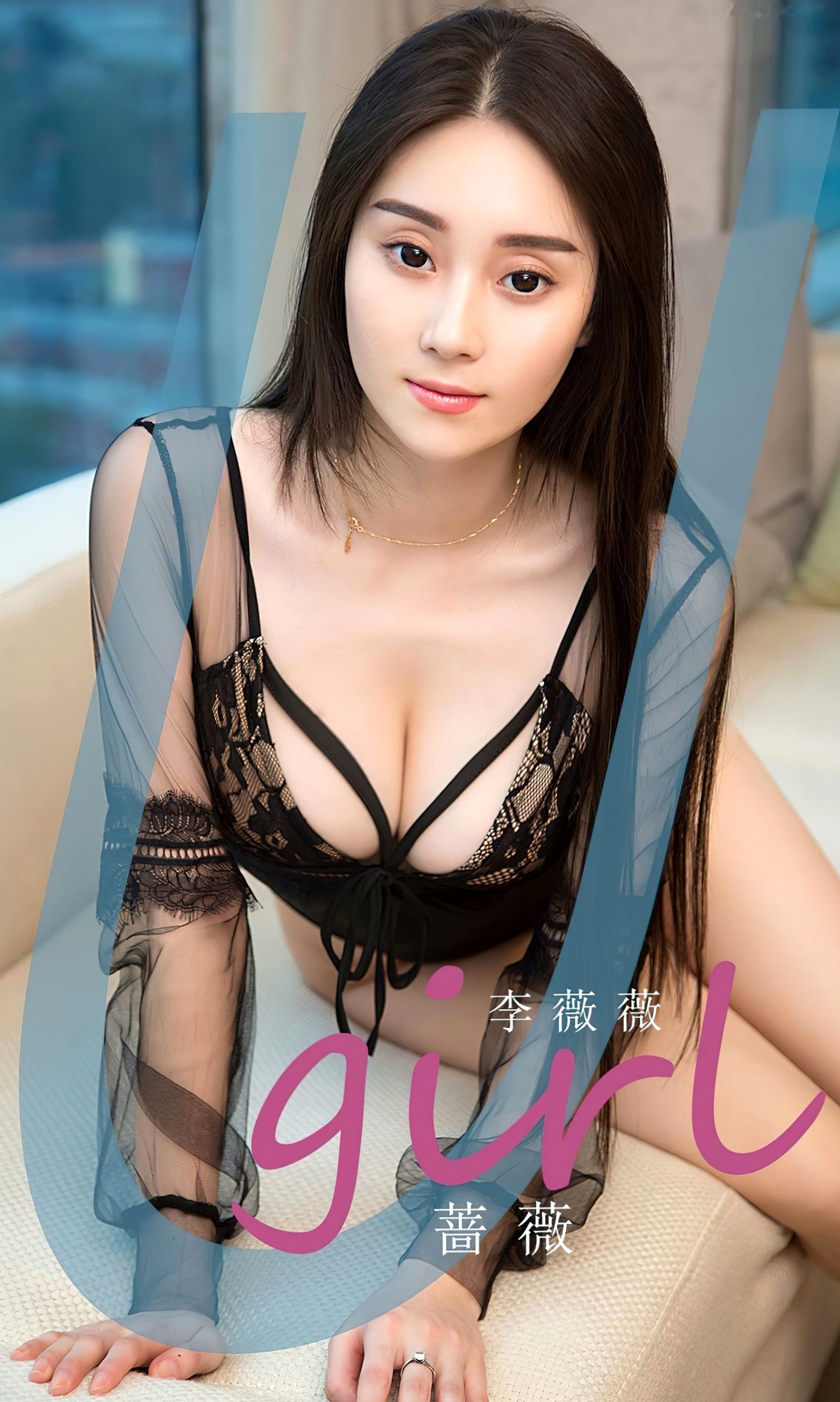 UGirlsApp尤果圈爱尤物-2494-李薇薇《蔷薇》黑色蕾丝透视内衣与红色高开叉长裙性感私房照