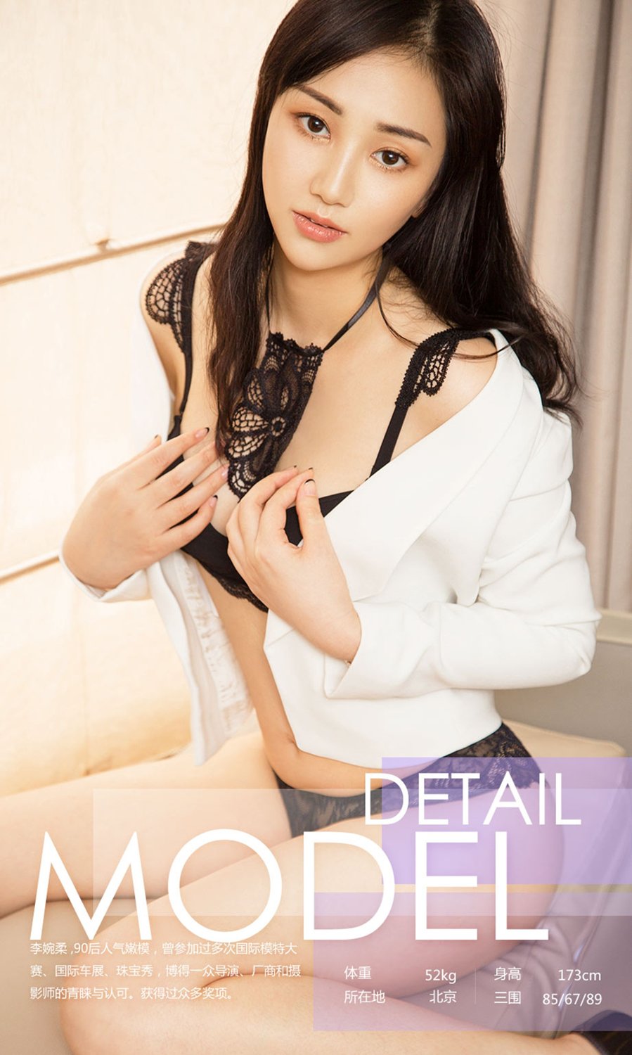 似水柔情李婉柔 小蛮腰抹胸诱惑