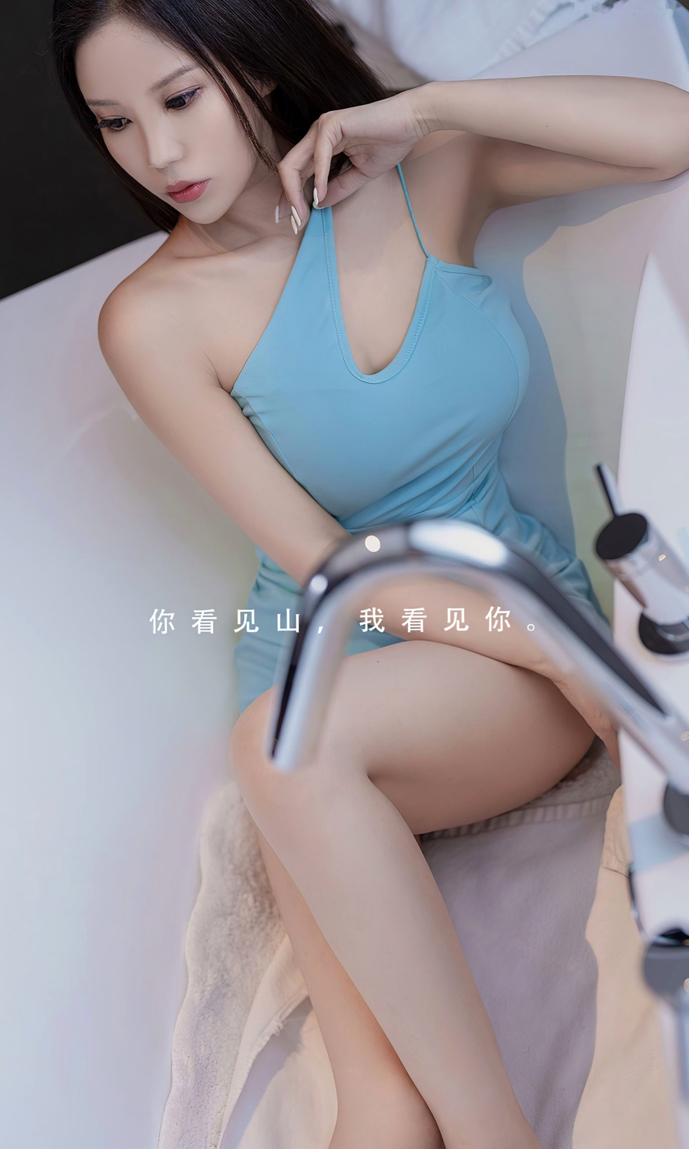 UGirlsApp尤果圈爱尤物-2557-苏沫-《你的名字》浴室私房紧身裙性感魅力大赏