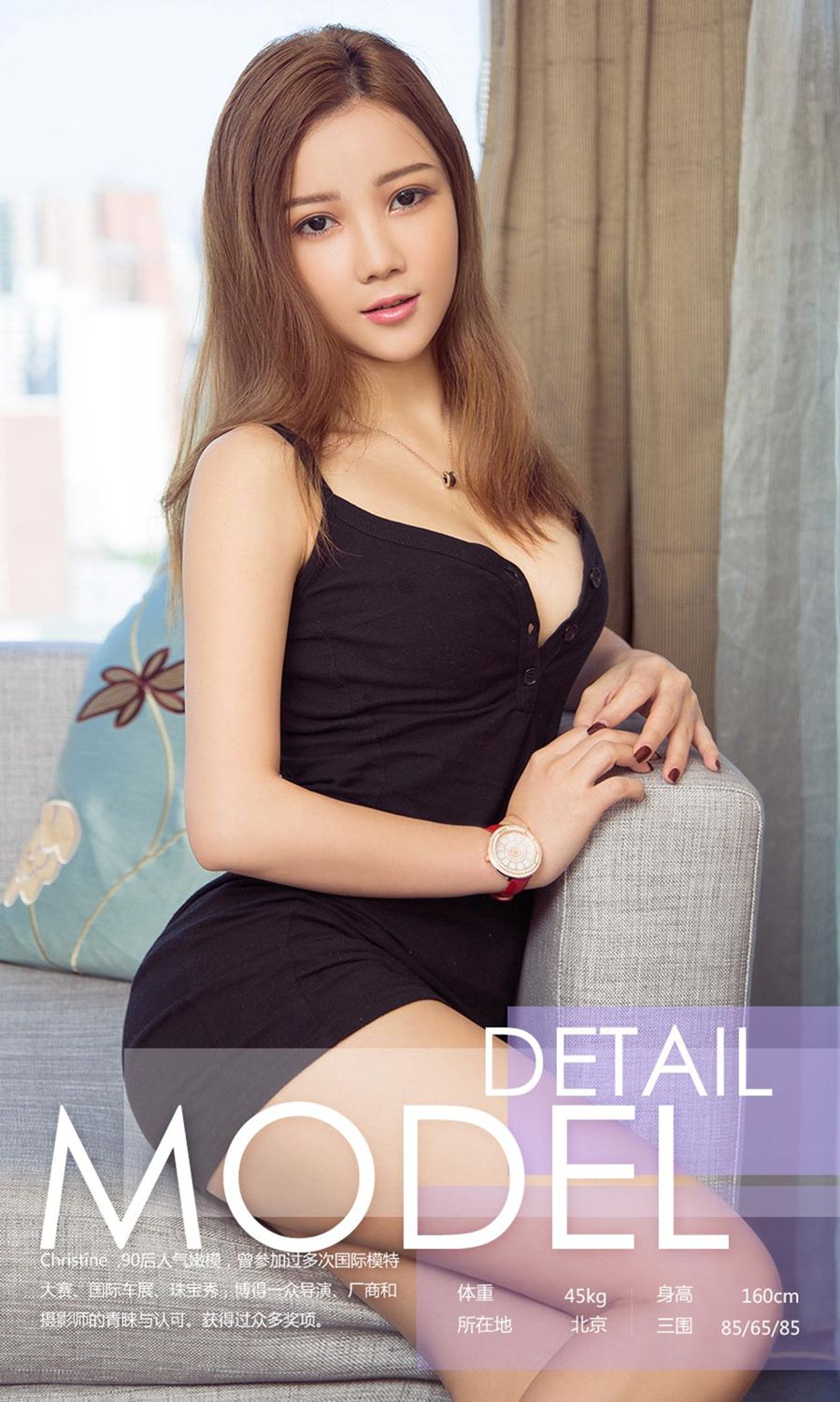 傲娇公主Christine 露肩袖上新风潮