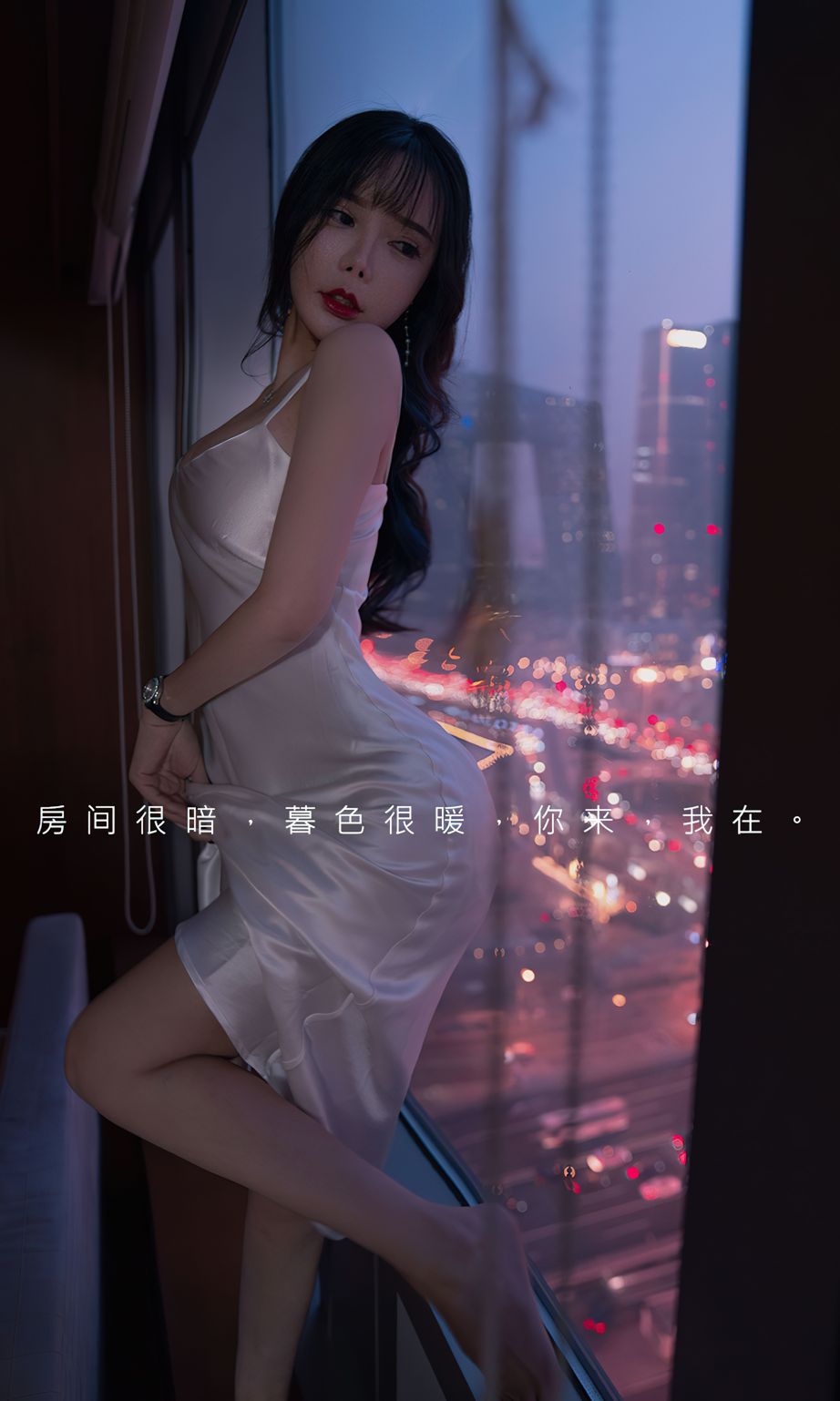 艾小青暮色将晚 行也思君坐也思君