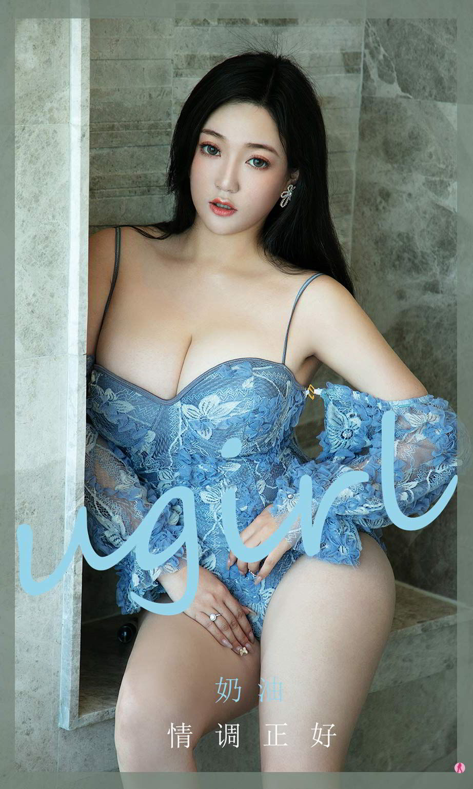 情调正好的奶油 刺客气氛的暧昧