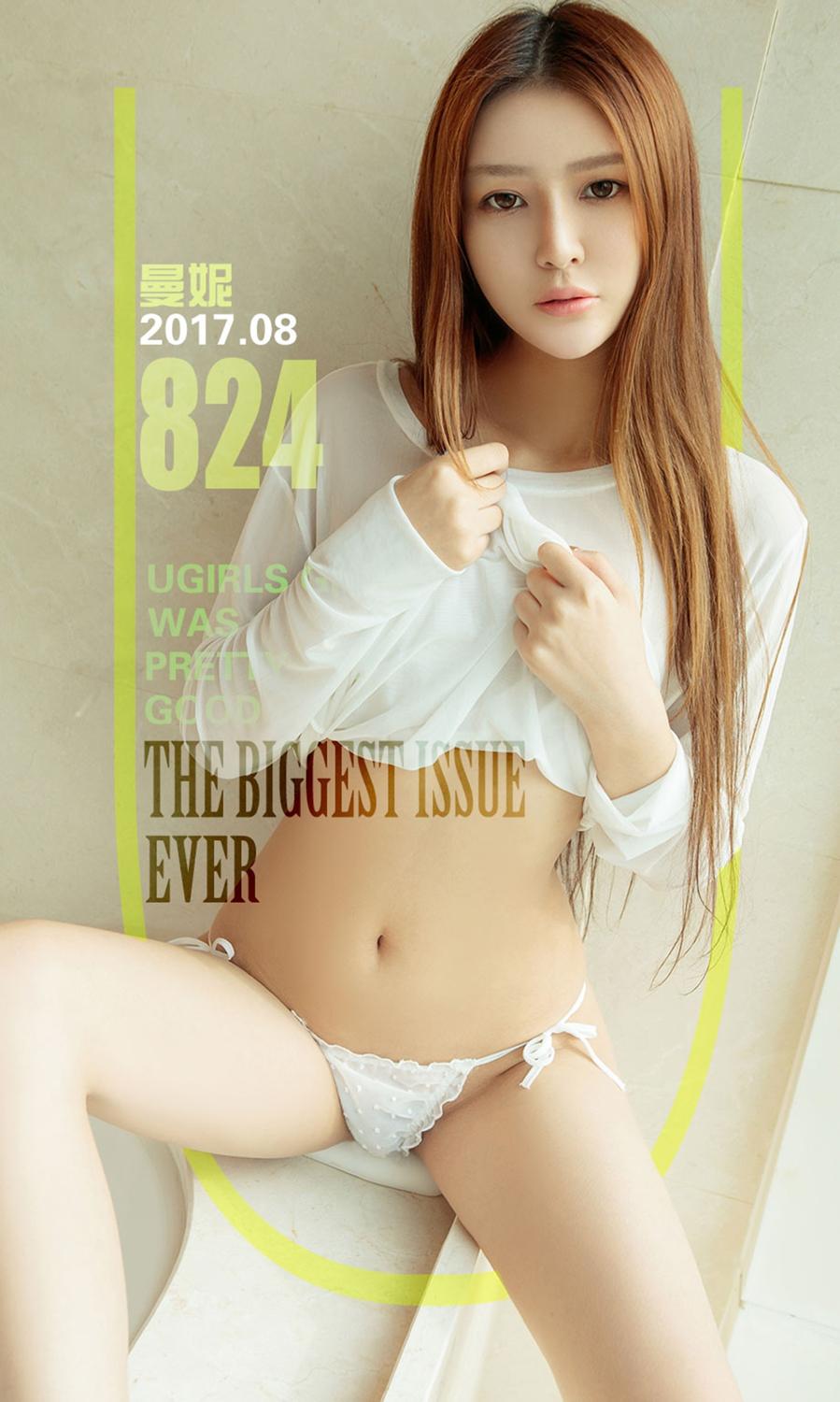 尤果白美人曼妮 白杉打底美出天际