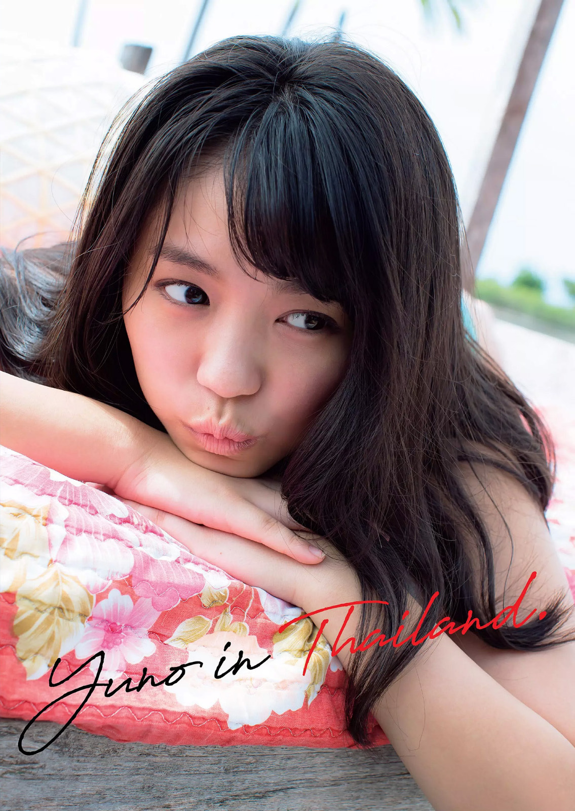 大原优乃- 2018日本周刊杂志写真合辑2