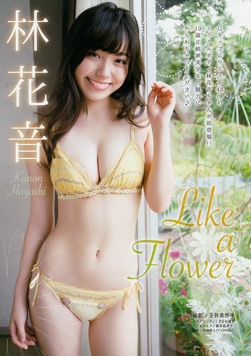 谈笑美人林花音 G杯身材神采奕奕