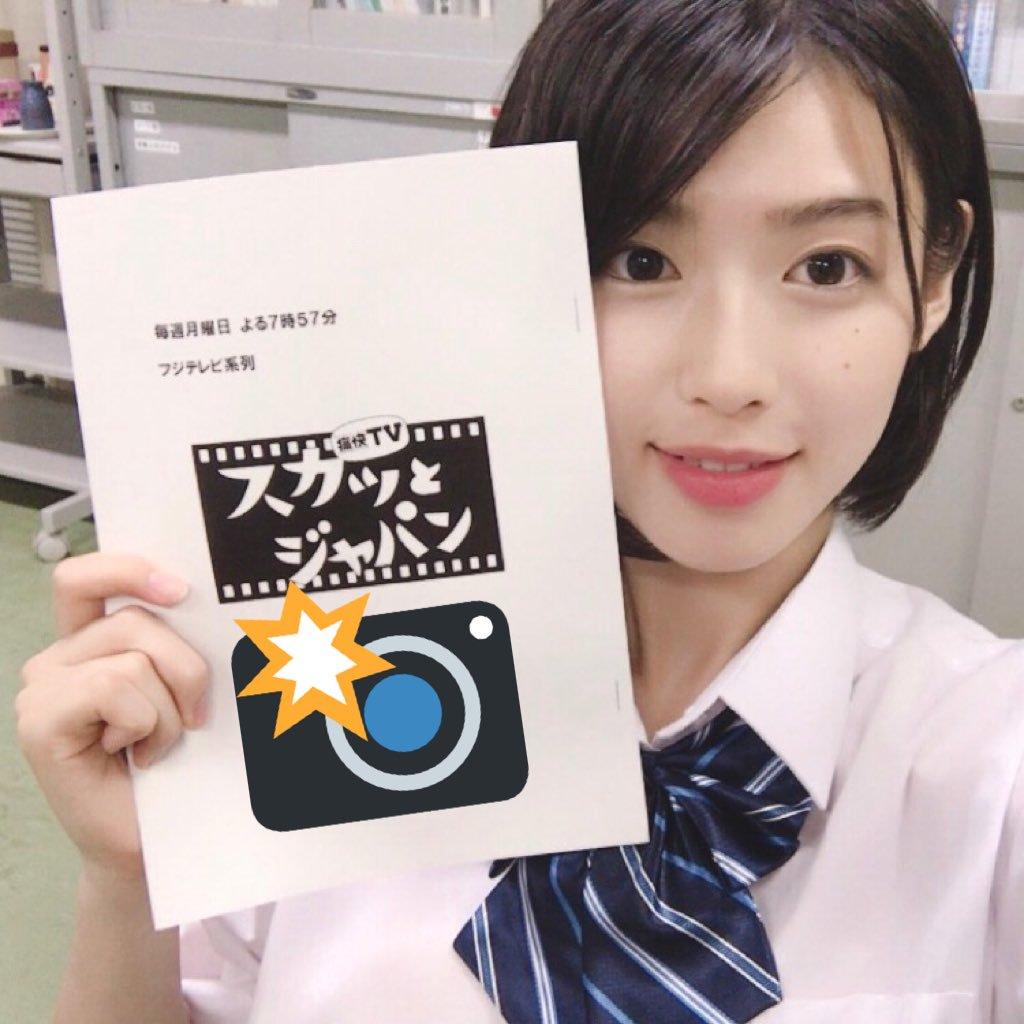 白石圣如午后红茶 透明感漂亮美少女