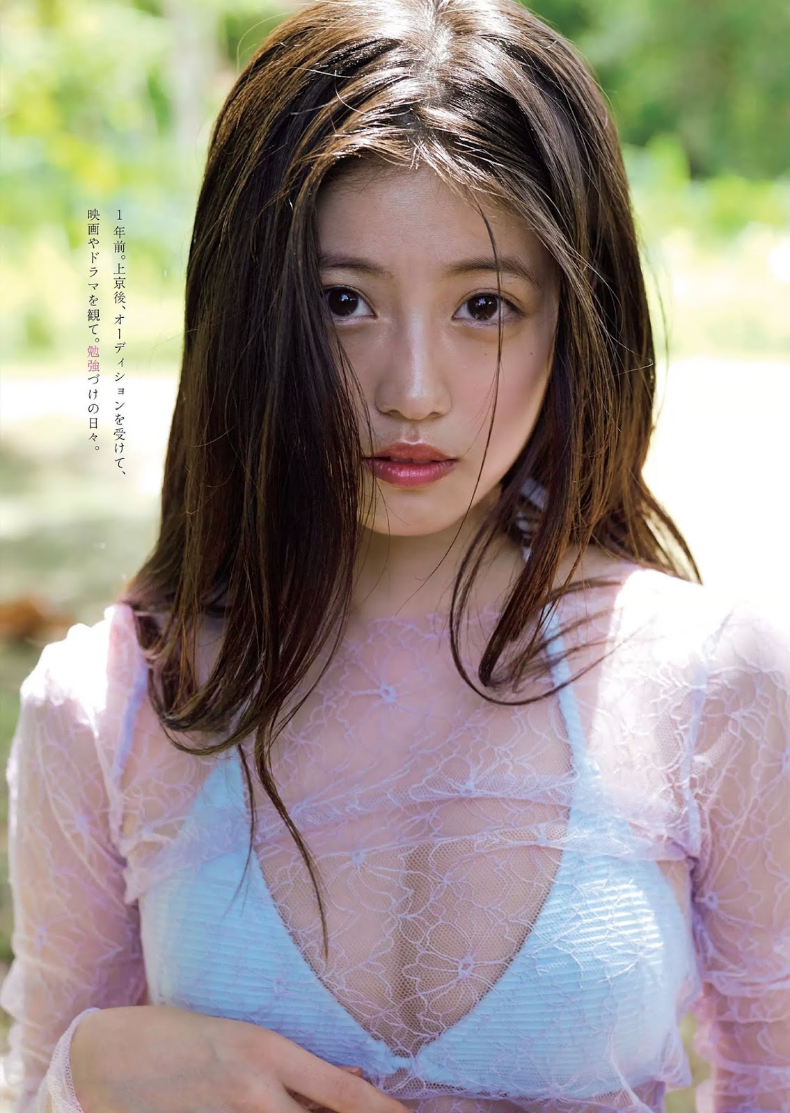 今田美樱- 2018年日本周刊杂志写真